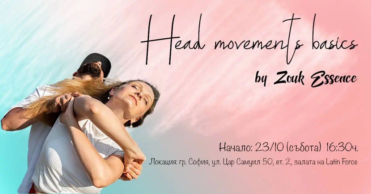 Head movements basics